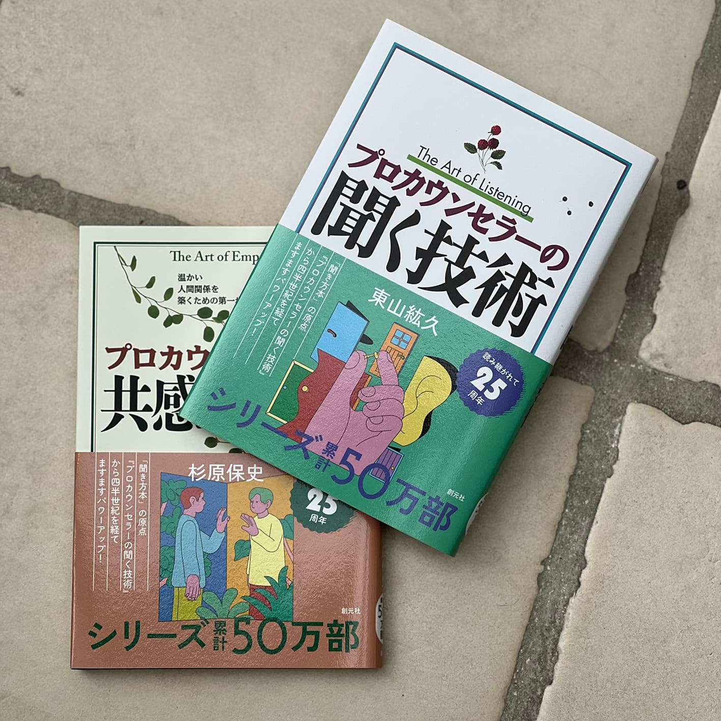 HIPHOPとラジオ　Creepy Nutsのオールナイトニッポン読本