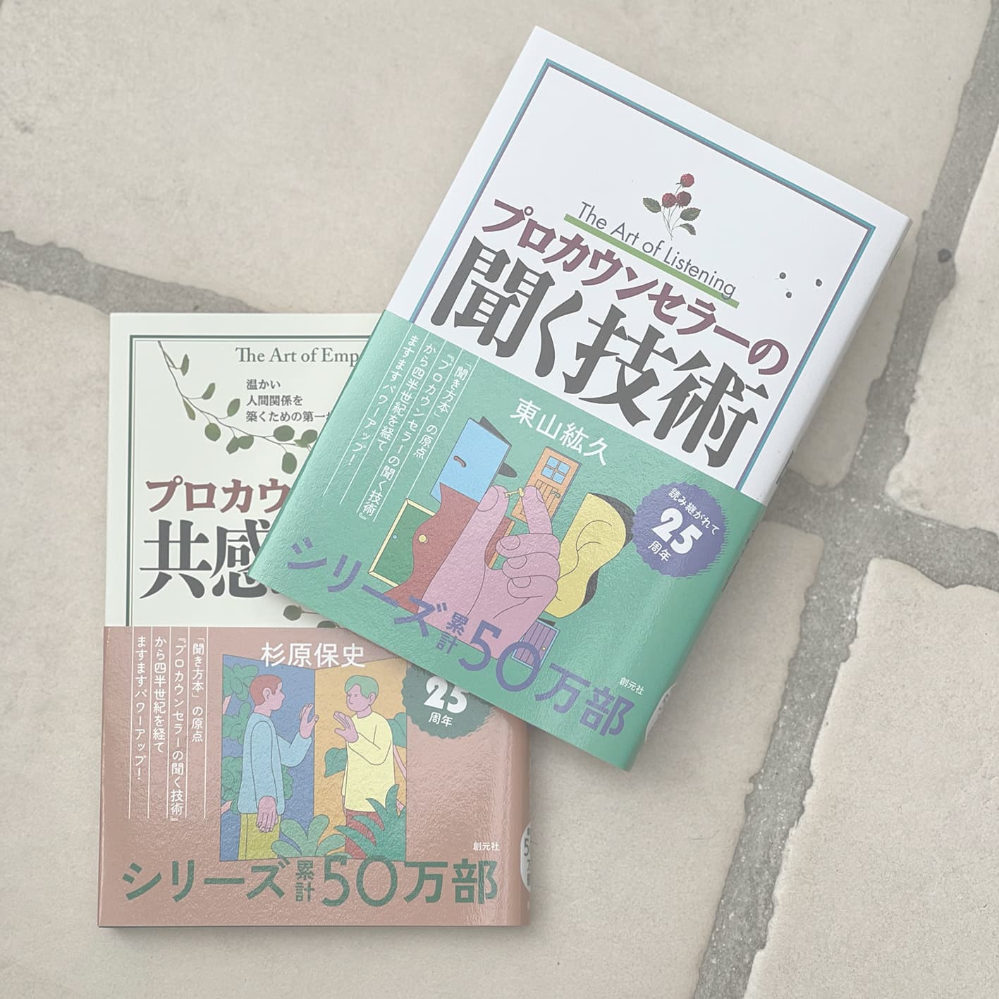 HIPHOPとラジオ　Creepy Nutsのオールナイトニッポン読本