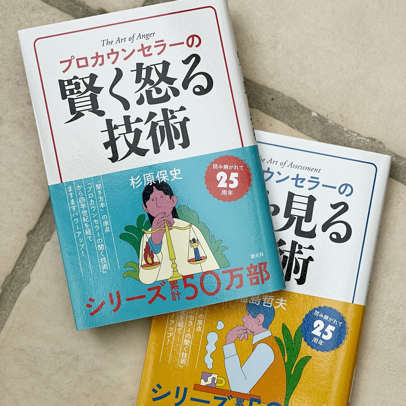 HIPHOPとラジオ　Creepy Nutsのオールナイトニッポン読本