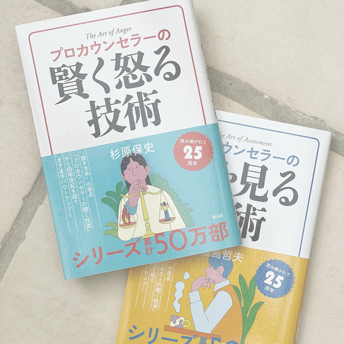 HIPHOPとラジオ　Creepy Nutsのオールナイトニッポン読本