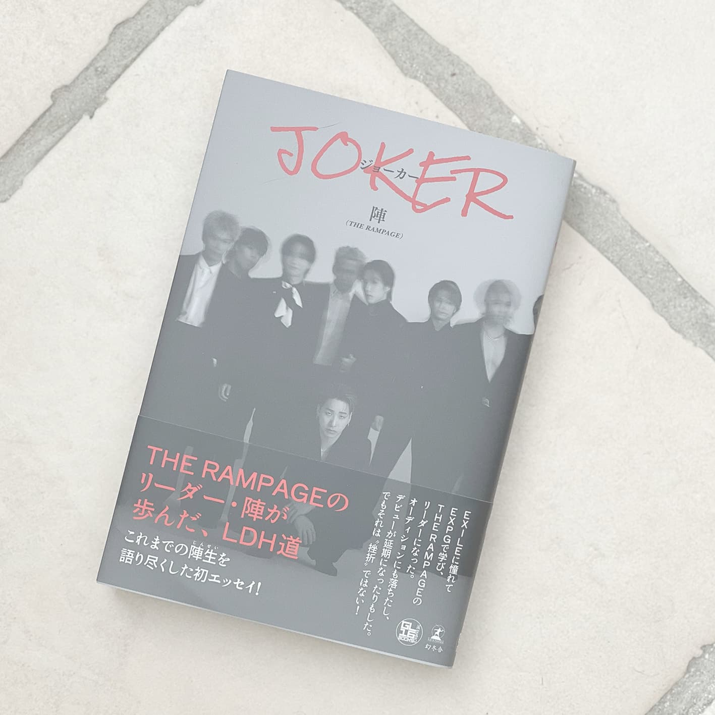 HIPHOPとラジオ　Creepy Nutsのオールナイトニッポン読本